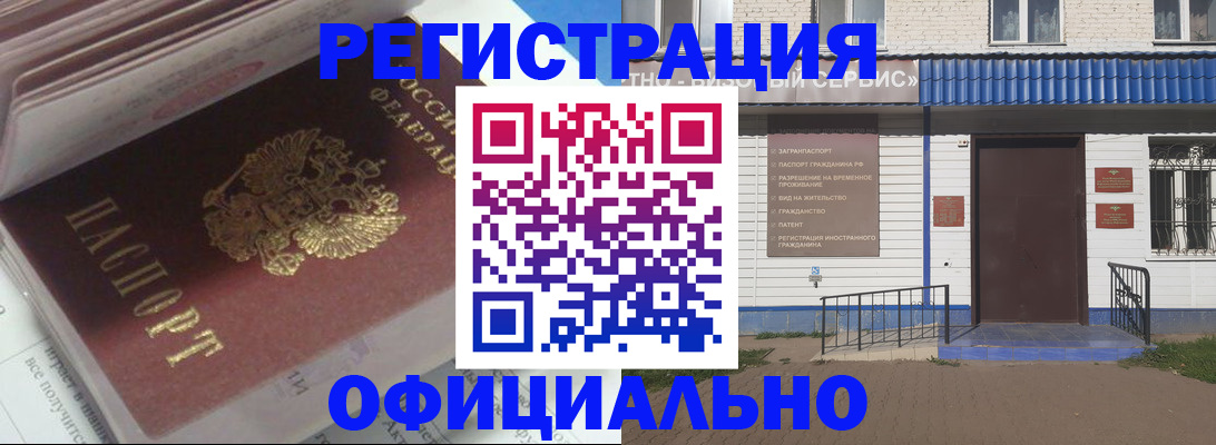 пропишу в квартире в Ейске